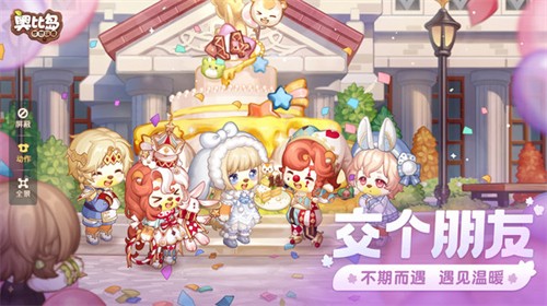 女子校园模拟器