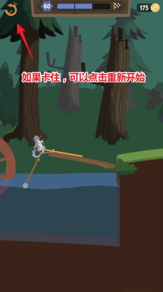 行走大师最新版