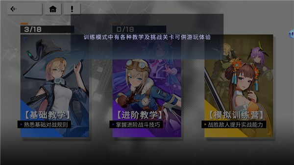 星之翼B服