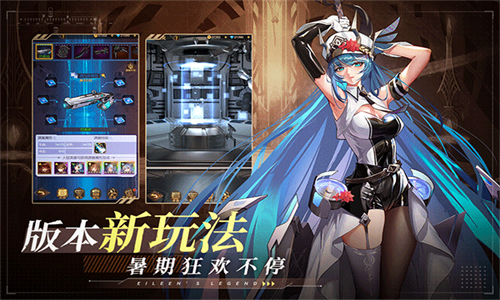 女子校园模拟器