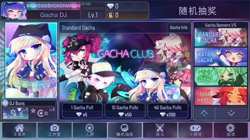 女子校园模拟器