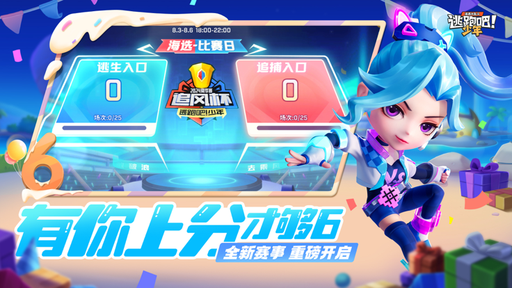 女子校园模拟器