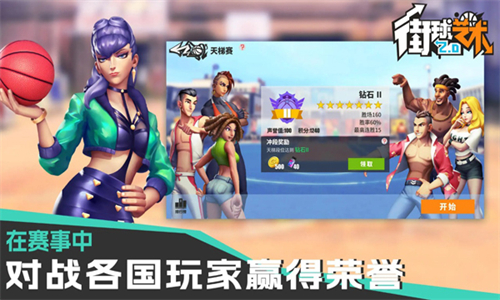 女子校园模拟器