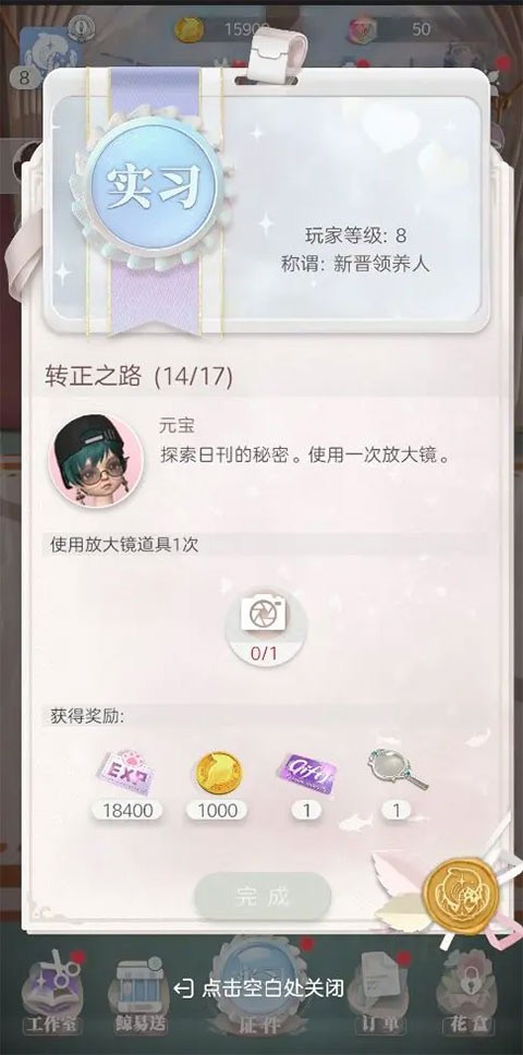 箱庭小偶国际服
