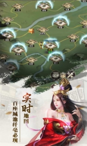 放置三国周年版