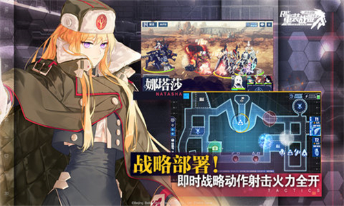 女子校园模拟器