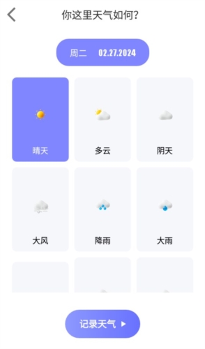 iCity正版