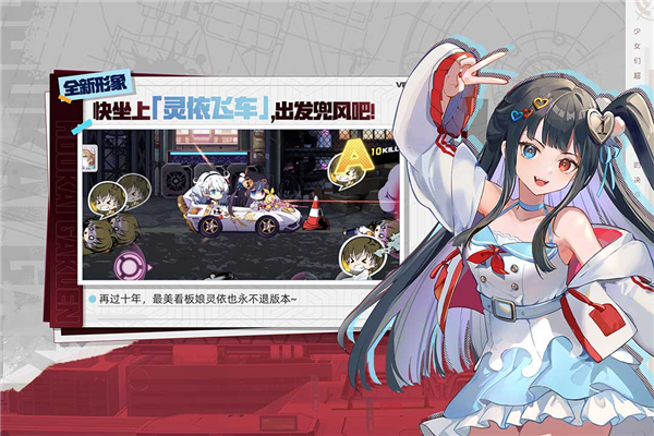 女子校园模拟器
