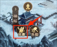 问道手游私SF