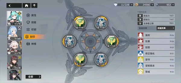 深空之眼九游版