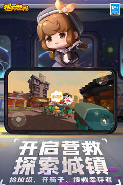 女子校园模拟器