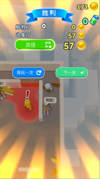 躲猫猫大作战最新版