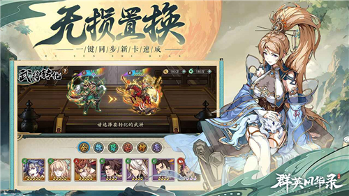女子校园模拟器