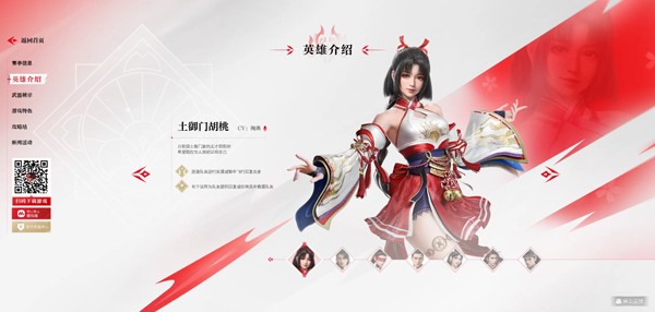 永劫无间正式服
