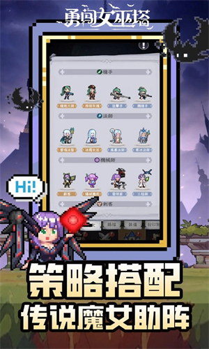 女子校园模拟器
