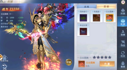 太古封魔录2手游