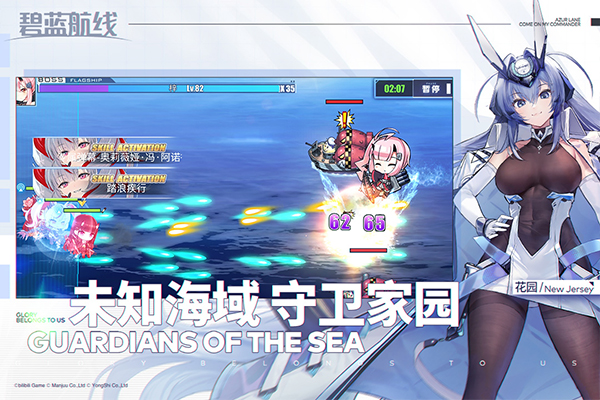 女子校园模拟器