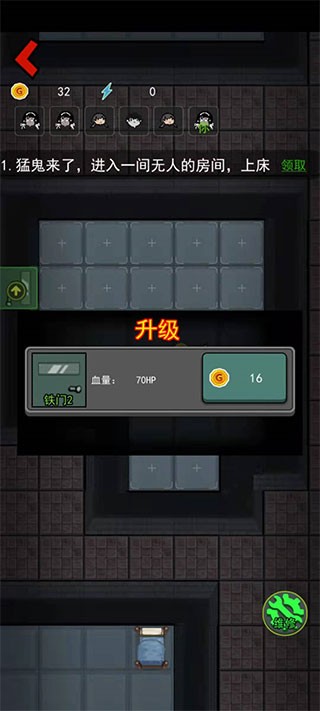 躺平发育安卓版