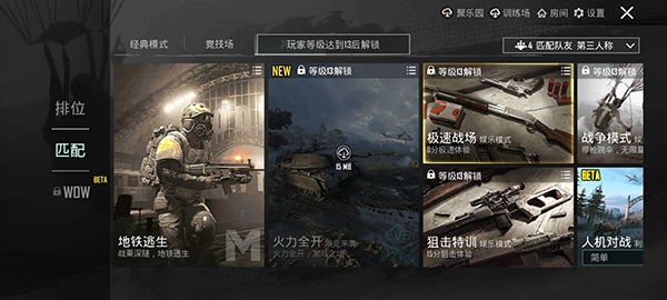 PUBG国际服