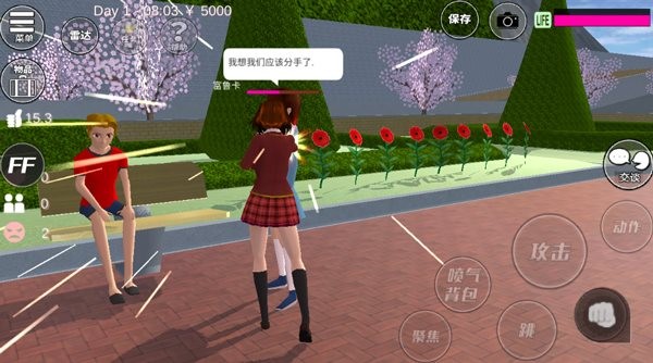 樱花校园模拟器正版中文版