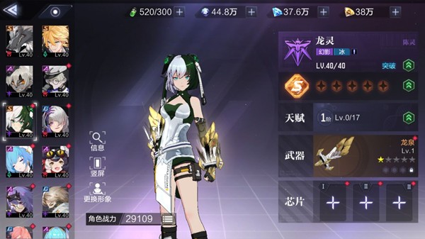 时空猎人3最新版