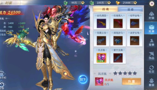 太古封魔录2手游