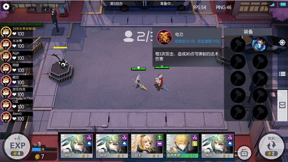 300大作战百度版