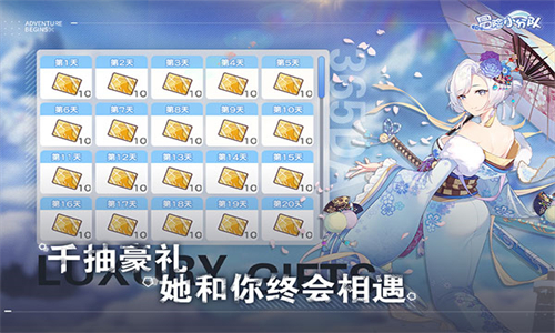 女子校园模拟器