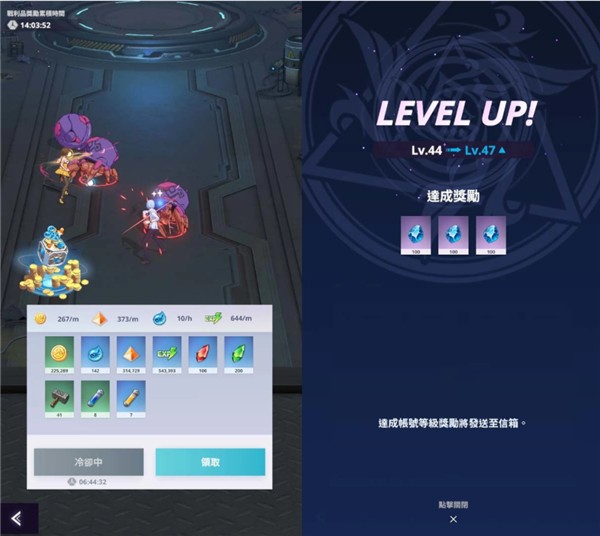 神之塔手游中文版