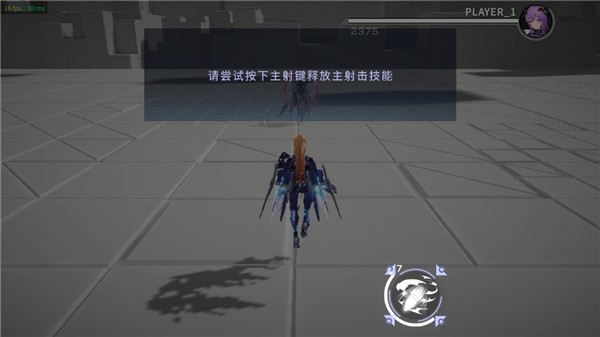 星之翼B服