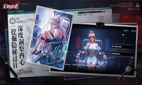 女子校园模拟器