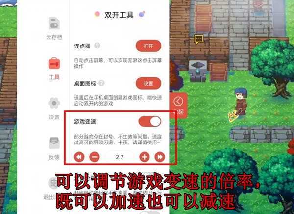 虫虫助手游戏盒子