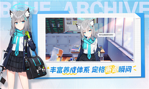 女子校园模拟器