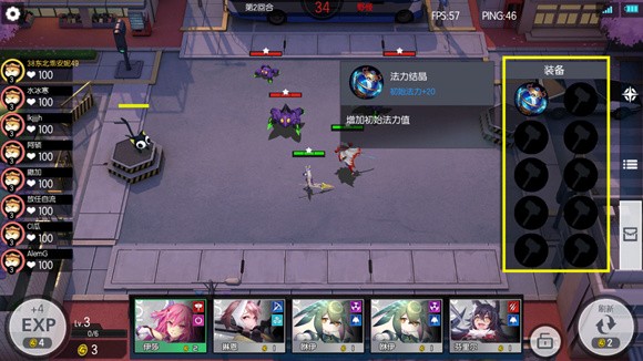 300大作战百度版