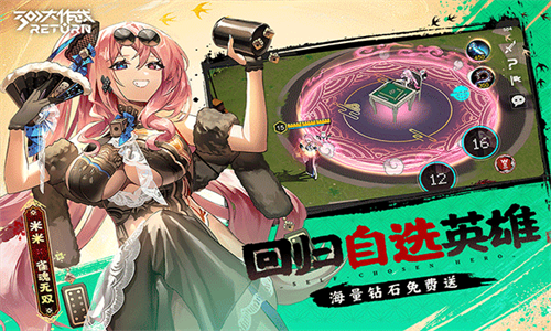女子校园模拟器