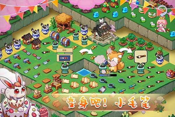 女子校园模拟器