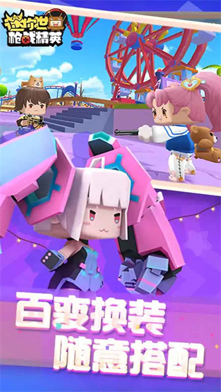 女子校园模拟器