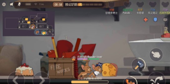 猫和老鼠小米版
