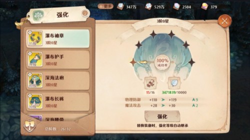森之国度小米服