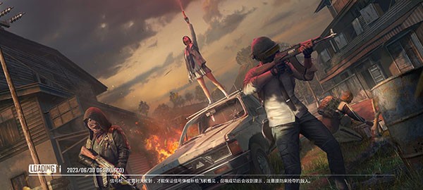 PUBG国际服