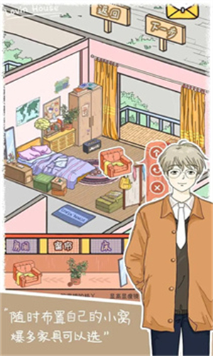 女子校园模拟器