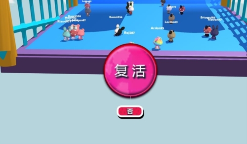 糖豆人终极淘汰赛最新版