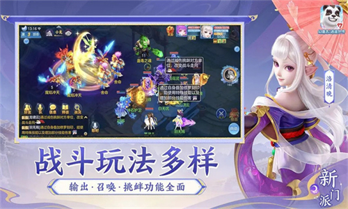 女子校园模拟器