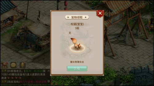 问道百度版