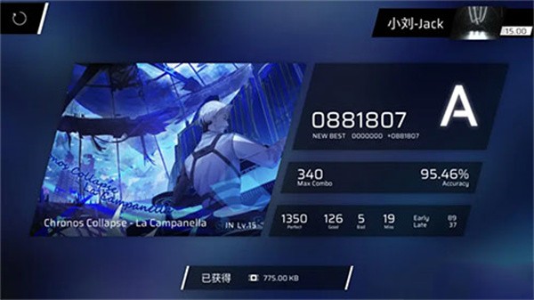 Phigros手机版
