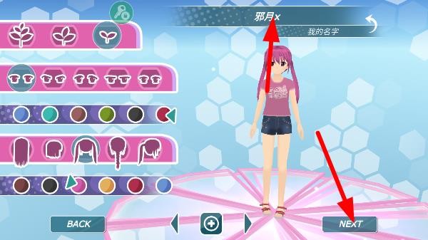 少女都市3D