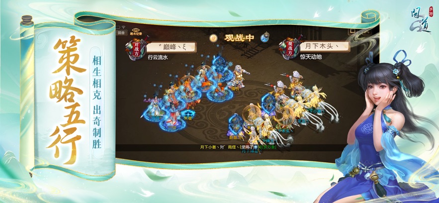 问道百度版