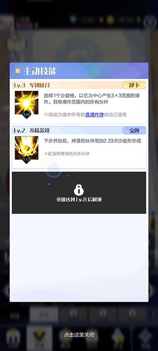 召唤与合成2最新版