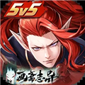 决战平安京vivo版 v3.142.0