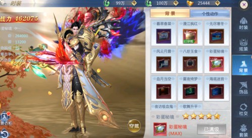 太古封魔录2手游